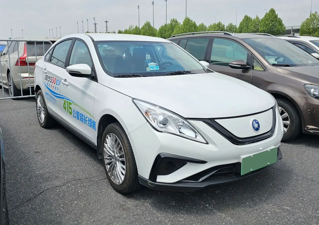 Forthing S50