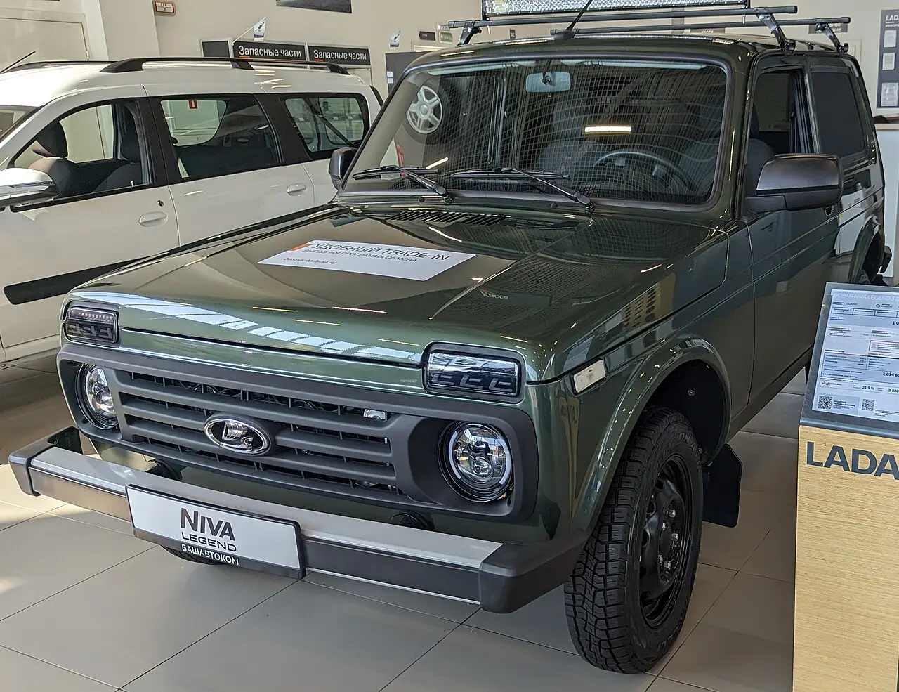 Lada Niva