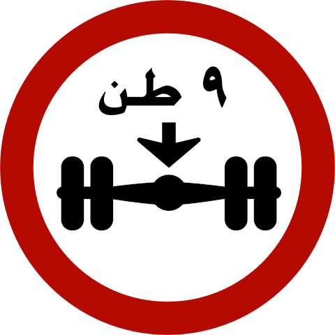 Maximum axle weight (Saudi Arabia)